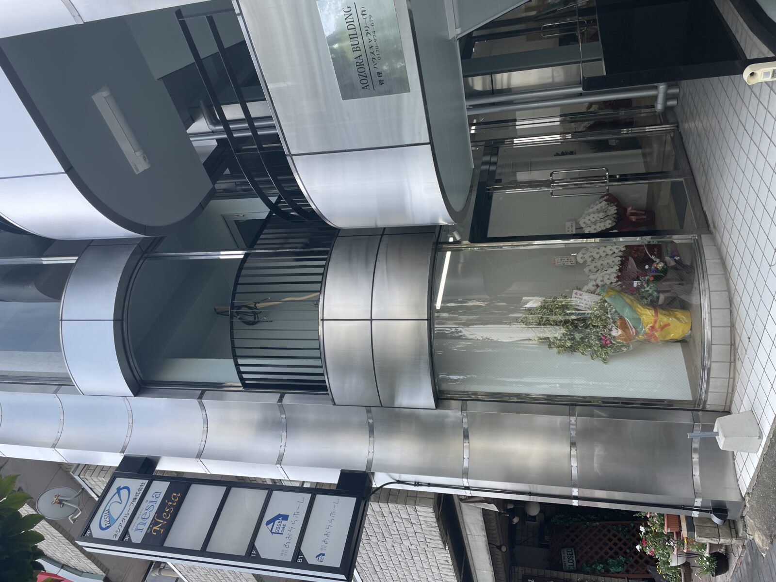 株式会社あおぞらホーム ｜ 熊本での不動産売却ならお客様からの信頼も厚い株式会社あおぞらホーム